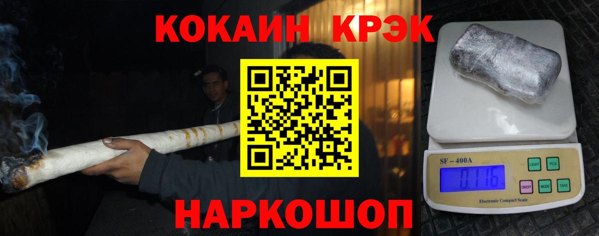 КОКАИН FishScale  Вход с VPN  Самара  Cocaine Колумбийский 
