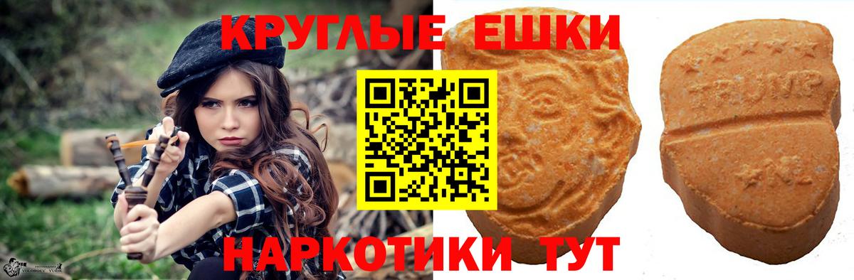 Самара  Ecstasy 280мг  Вход с VPN  продажа наркотиков  Ecstasy 280мг 