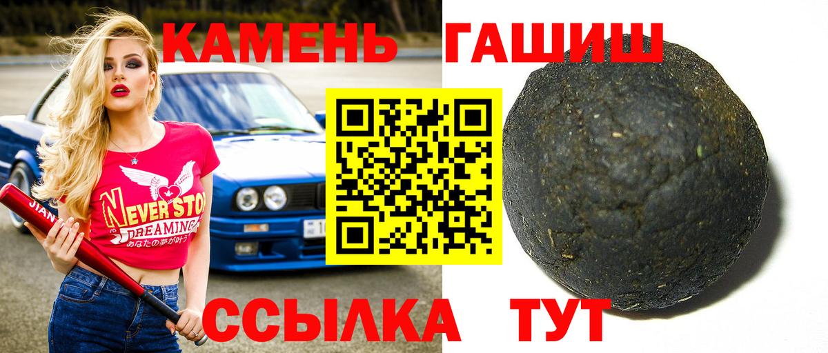 ГАШИШ hashish  Вход с VPN  ГАШИШ hashish  ГАШ  сколько стоит  Самара 