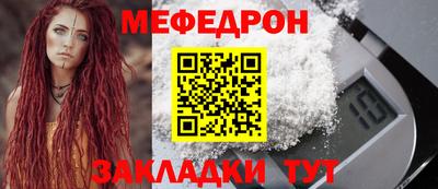 метамфетамин Белореченск