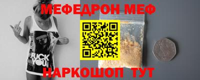 амф Бердск