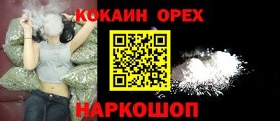 кокс Белорецк