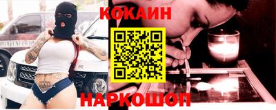 кокс Белорецк