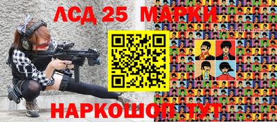 метамфетамин Белореченск