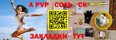 метамфетамин Белореченск