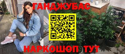 метамфетамин Белореченск