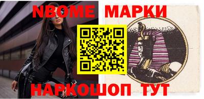 метамфетамин Белореченск