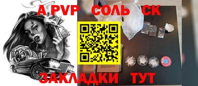 спиды Аша