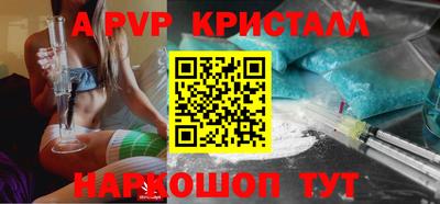 метамфетамин Белореченск