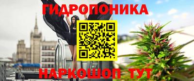 метамфетамин Белореченск
