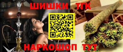 кокс Белорецк