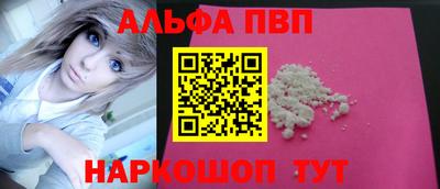 амф Бердск