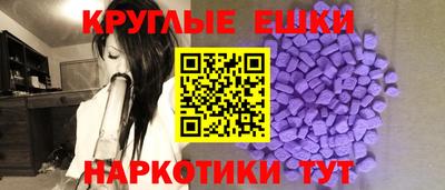 амф Бердск