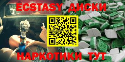 кокаин Баксан