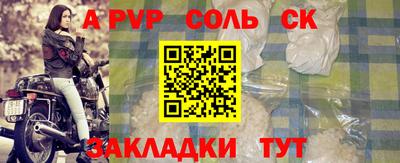 кокаин Баксан