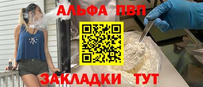 амф Бердск