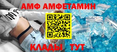 кокс Белорецк