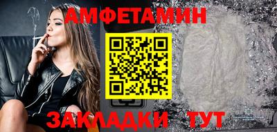спиды Аша