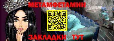 спиды Аша