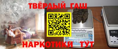 метамфетамин Белореченск