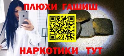 метамфетамин Белореченск