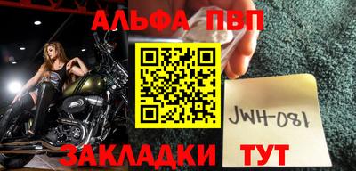 спиды Аша