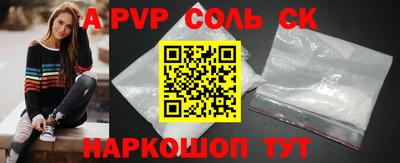 метамфетамин Белореченск