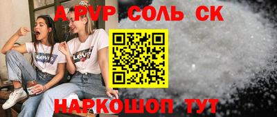 амф Бердск