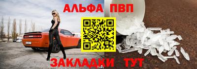 амф Бердск