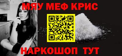 кокс Белорецк