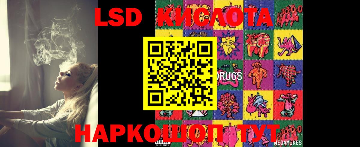 Самара  Лсд 25 экстази  Вход с VPN  Лсд 25 экстази кислота  Лсд 25 экстази ecstasy 