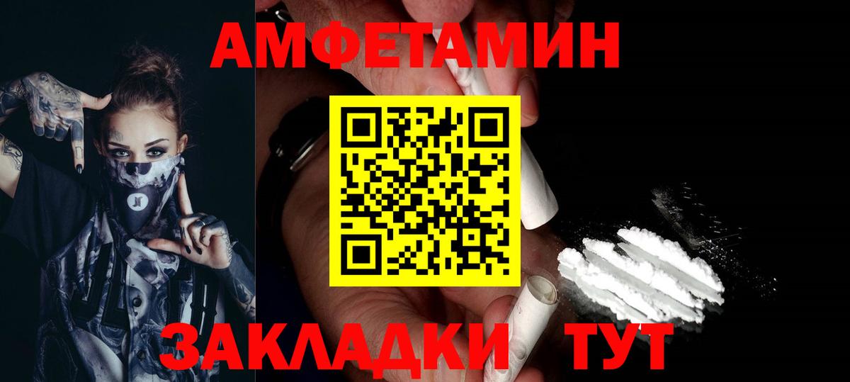 Самара  Первитин витя  Вход с VPN 