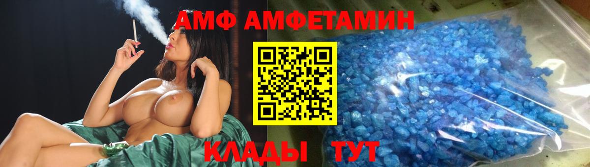 МЕТАМФЕТАМИН Декстрометамфетамин 99.9% Самара