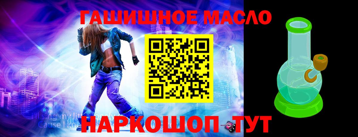 Самара  Дистиллят ТГК вейп с тгк  Вход с VPN  Дистиллят ТГК гашишное масло 