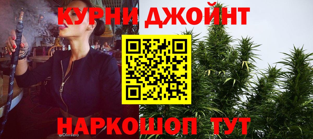 Шишки марихуана OG Kush Самара